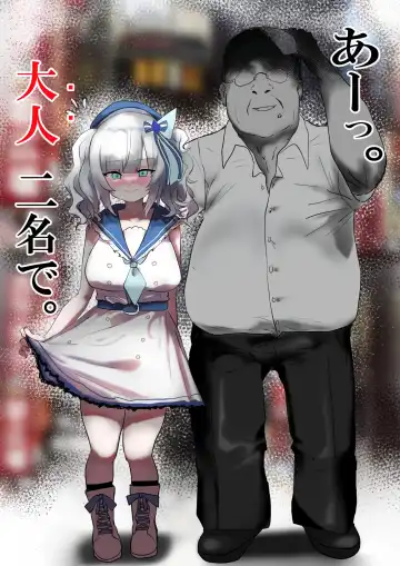 [Jon] Master to Boku Fhentai - Page 2