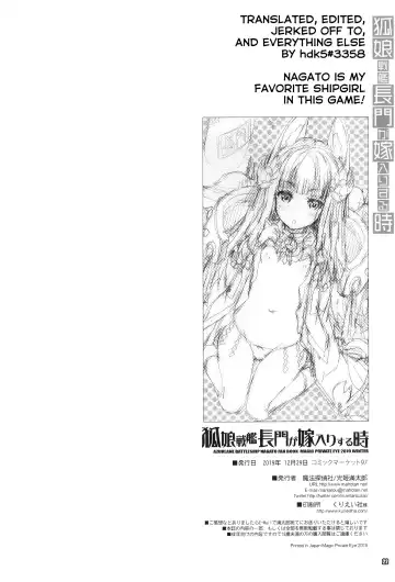 [Mitsuki Mantarou] Koko Senkan Nagato ga Yomeiri suru Toki | That Time When Foxgirl Battleship Nagato Got Married Fhentai - Page 21