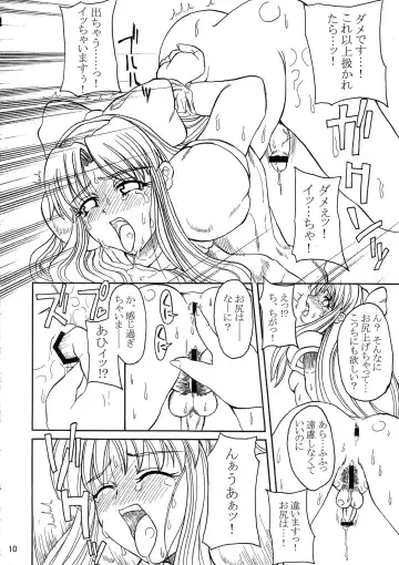 [Alpha Alf Layla] Yaisamanena Fhentai - Page 10