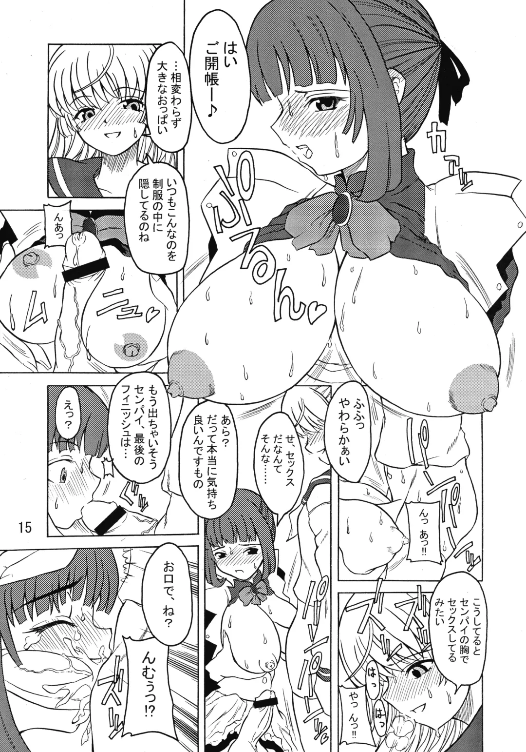 [Alpha Alf Layla] Androgynous School Life Vol.1 Fhentai - Page 15