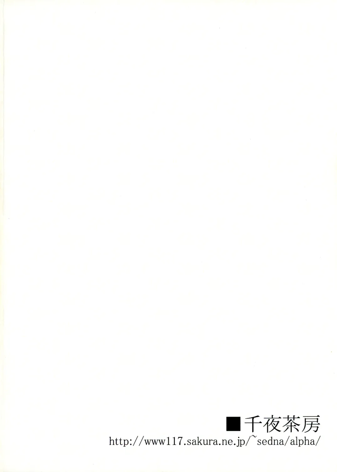 [Alpha Alf Layla] Androgynous School Life Vol.1 Fhentai - Page 2