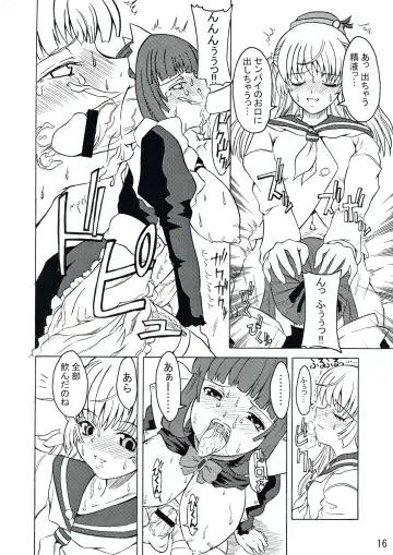 [Alpha Alf Layla] Androgynous School Life Vol.1 Fhentai - Page 16