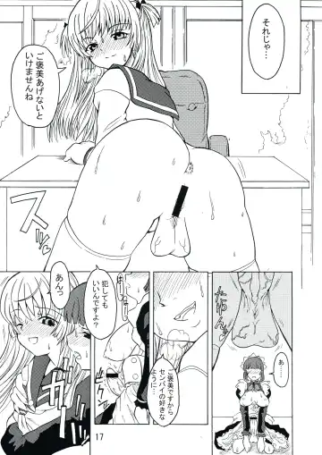 [Alpha Alf Layla] Androgynous School Life Vol.1 Fhentai - Page 17