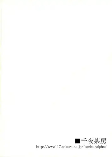 [Alpha Alf Layla] Androgynous School Life Vol.1 Fhentai - Page 2