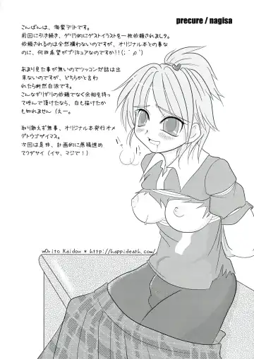 [Alpha Alf Layla] Androgynous School Life Vol.1 Fhentai - Page 24