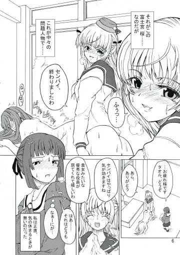 [Alpha Alf Layla] Androgynous School Life Vol.1 Fhentai - Page 6