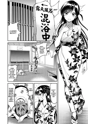 [Yahiro Pochi] Rental Kanojo Osawari Shimasu 06 Fhentai - Page 5