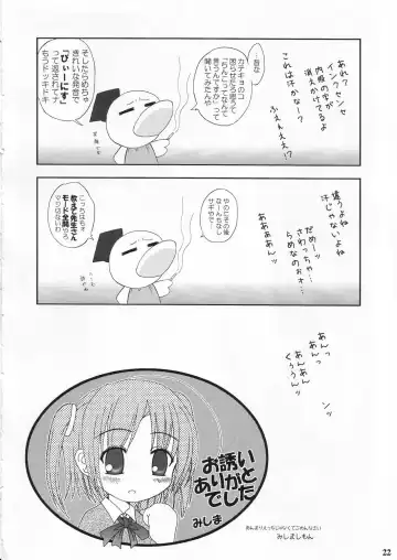 [Alto Seneka - Rusty Soul] Moeru erotango Moetan Fhentai - Page 21