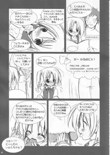 [Alto Seneka - Rusty Soul] Moeru erotango Moetan Fhentai - Page 8