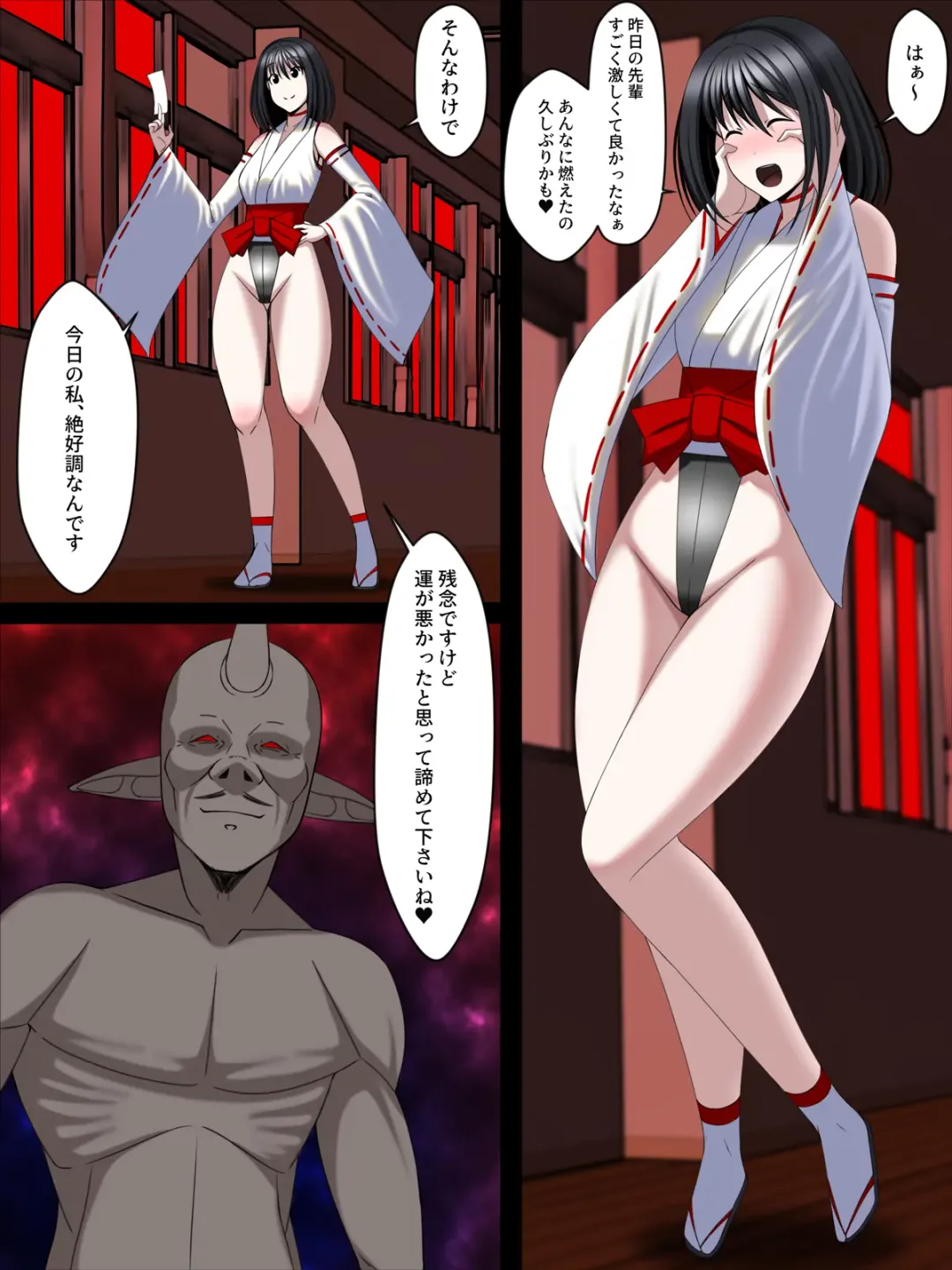 Youma Jutai!! Gomen ne Senpai... Watashi, Tsuyoi Ko ga Umitai no Fhentai - Page 17