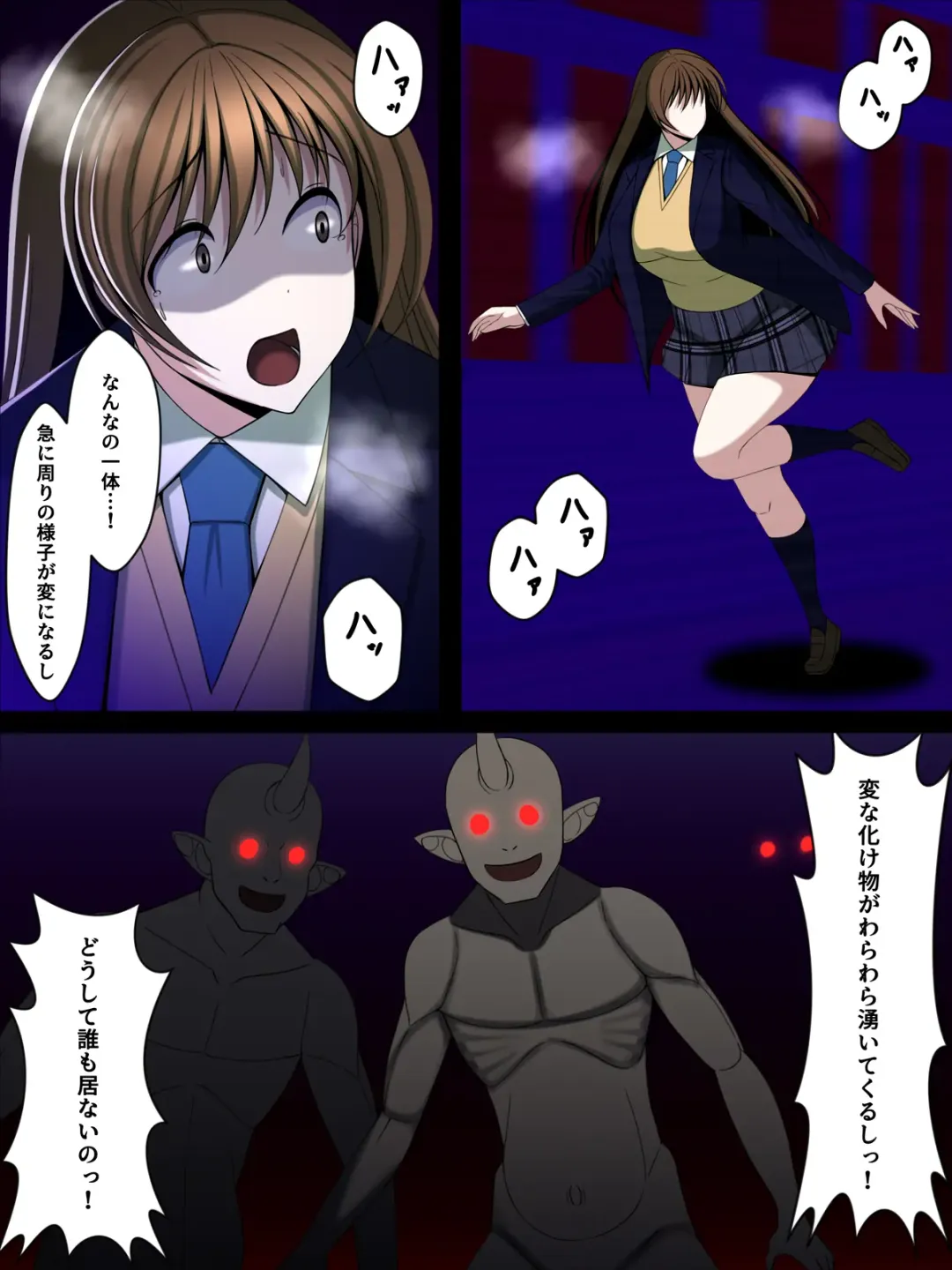 Youma Jutai!! Gomen ne Senpai... Watashi, Tsuyoi Ko ga Umitai no Fhentai - Page 2