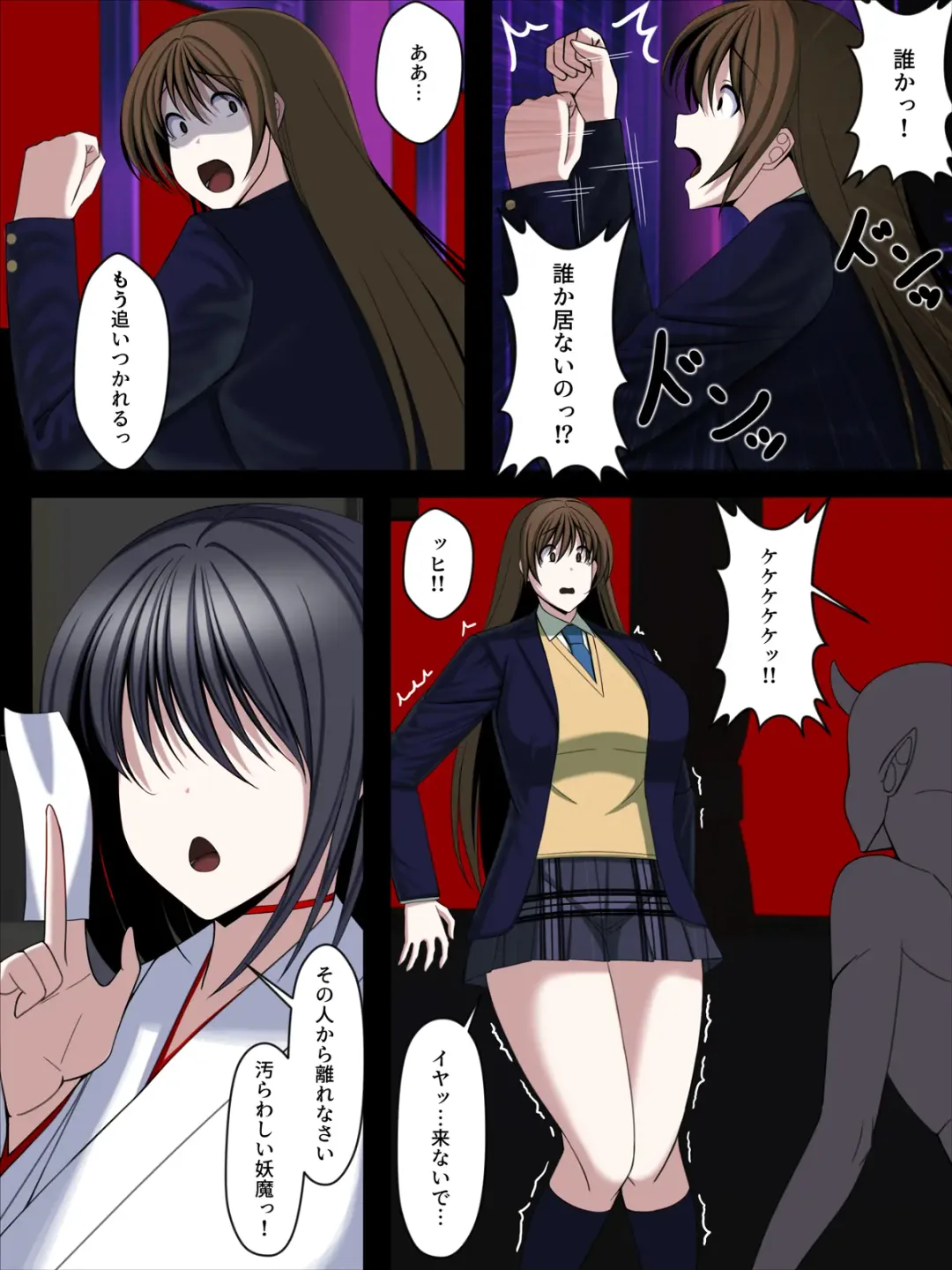 Youma Jutai!! Gomen ne Senpai... Watashi, Tsuyoi Ko ga Umitai no Fhentai - Page 3