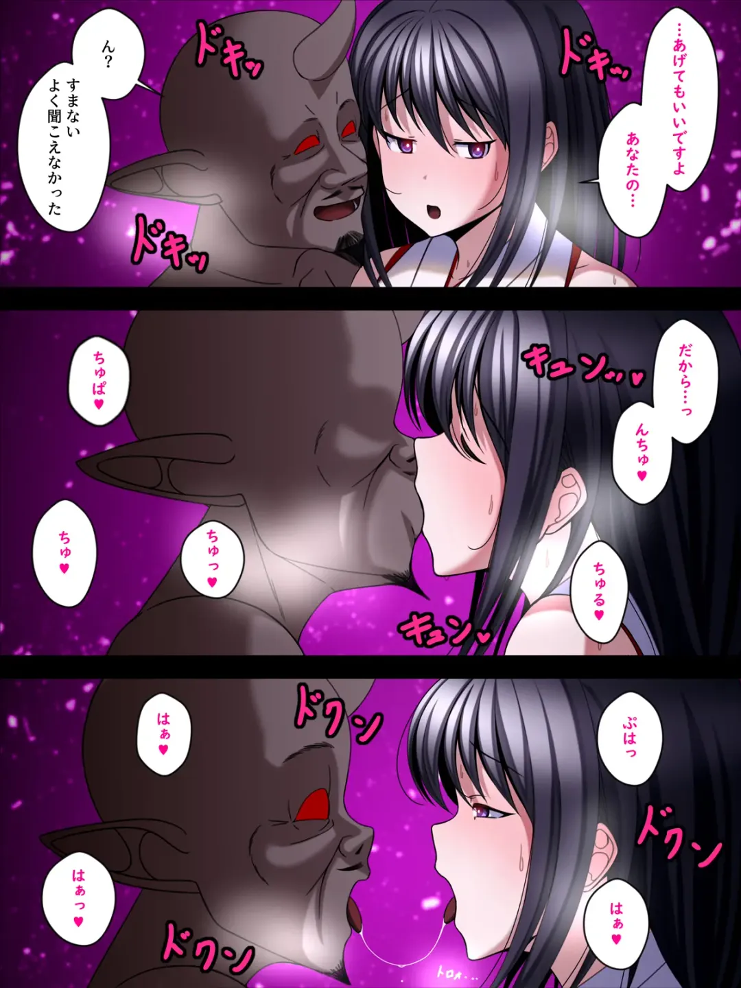 Youma Jutai!! Gomen ne Senpai... Watashi, Tsuyoi Ko ga Umitai no Fhentai - Page 40