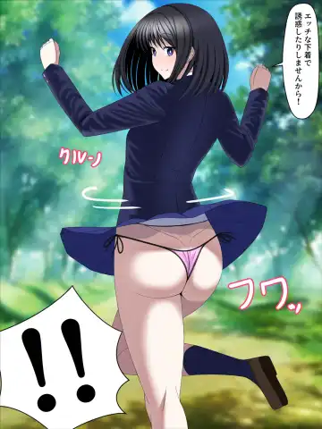 Youma Jutai!! Gomen ne Senpai... Watashi, Tsuyoi Ko ga Umitai no Fhentai - Page 12