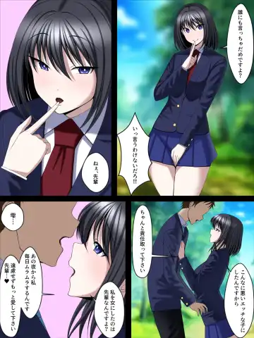 Youma Jutai!! Gomen ne Senpai... Watashi, Tsuyoi Ko ga Umitai no Fhentai - Page 13