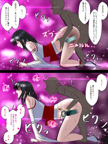 Youma Jutai!! Gomen ne Senpai... Watashi, Tsuyoi Ko ga Umitai no Fhentai - Page 33