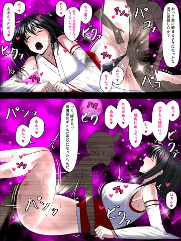 Youma Jutai!! Gomen ne Senpai... Watashi, Tsuyoi Ko ga Umitai no Fhentai - Page 36