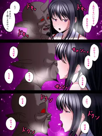 Youma Jutai!! Gomen ne Senpai... Watashi, Tsuyoi Ko ga Umitai no Fhentai - Page 40