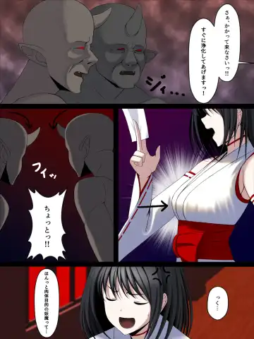 Youma Jutai!! Gomen ne Senpai... Watashi, Tsuyoi Ko ga Umitai no Fhentai - Page 6