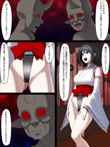 Youma Jutai!! Gomen ne Senpai... Watashi, Tsuyoi Ko ga Umitai no Fhentai - Page 7