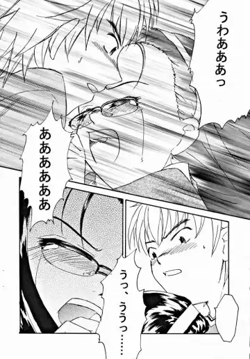 [Akabatto] Haa Haa Iinchou Fhentai - Page 6