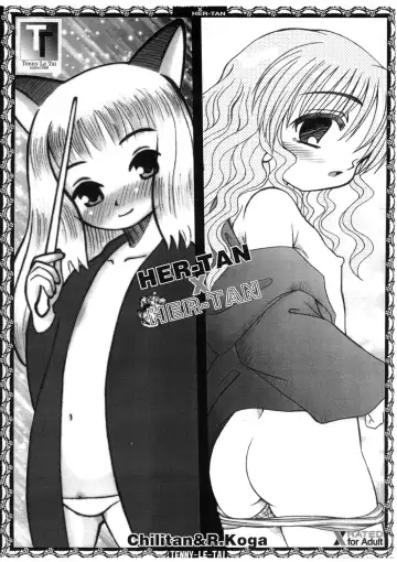 Read [R-koga] Her-Tan x Her-Tan - Fhentai
