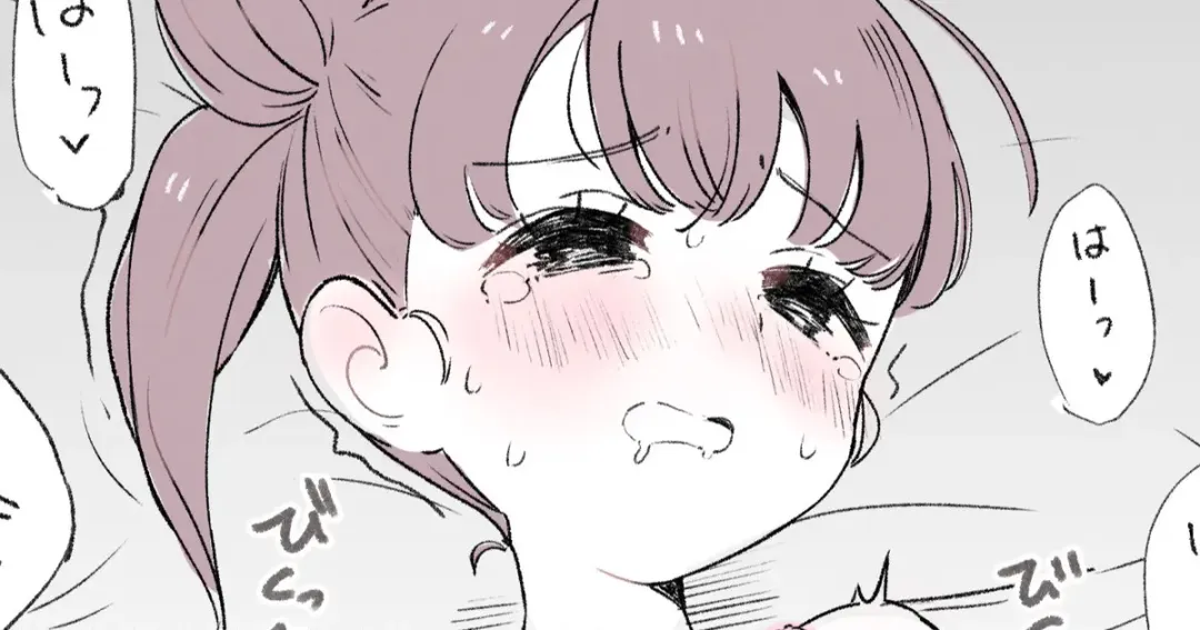 [Raoko] Okozukai Hoshii Ko Fhentai - Page 1