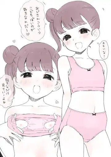 [Raoko] Okozukai Hoshii Ko Fhentai - Page 2