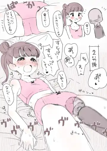 [Raoko] Okozukai Hoshii Ko Fhentai - Page 4