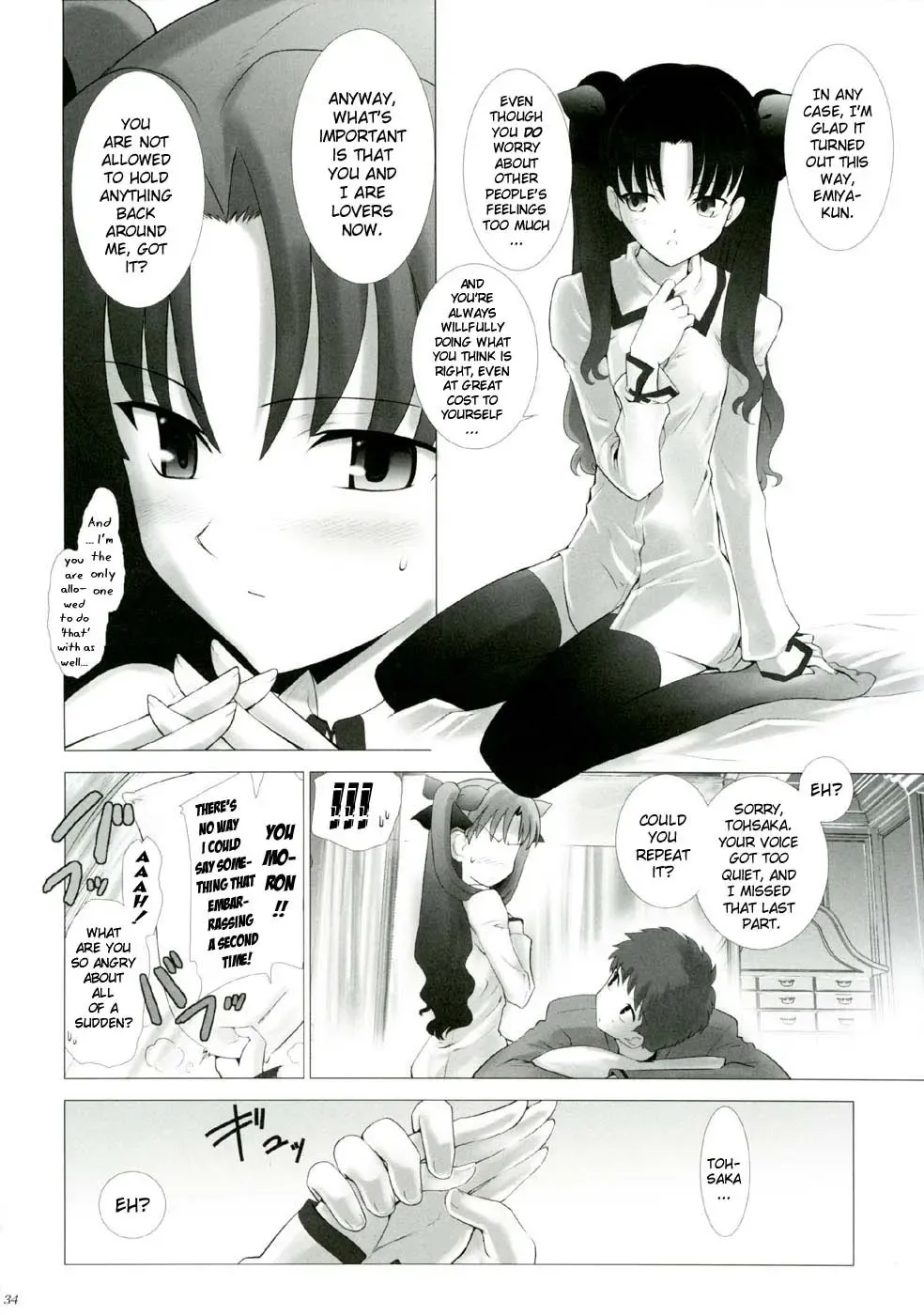 [Shirotsumekusa] T-MOON COMPLEX 3 Fhentai - Page 34