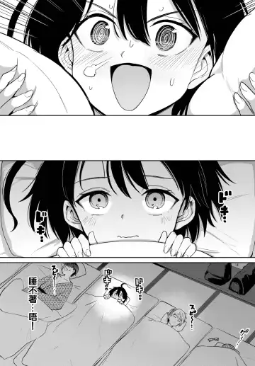 [Aomushi] Furuya-kun to Oguri-san 2 Sono 1 Fhentai - Page 4