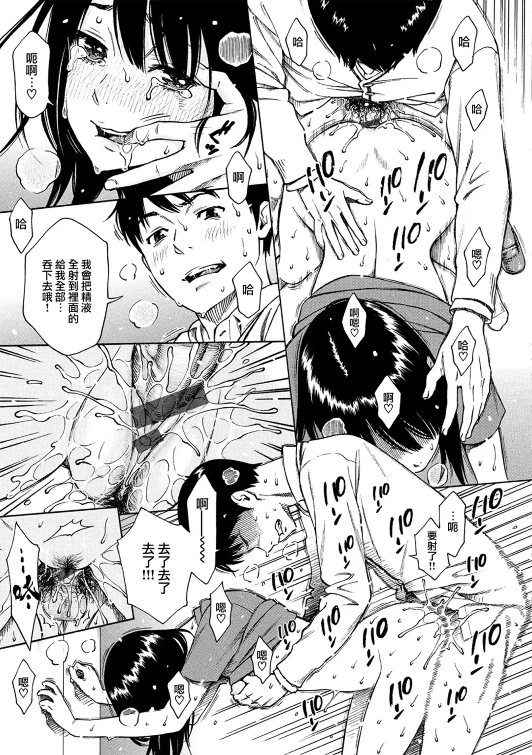 [Key] HITOMI Fhentai - Page 20