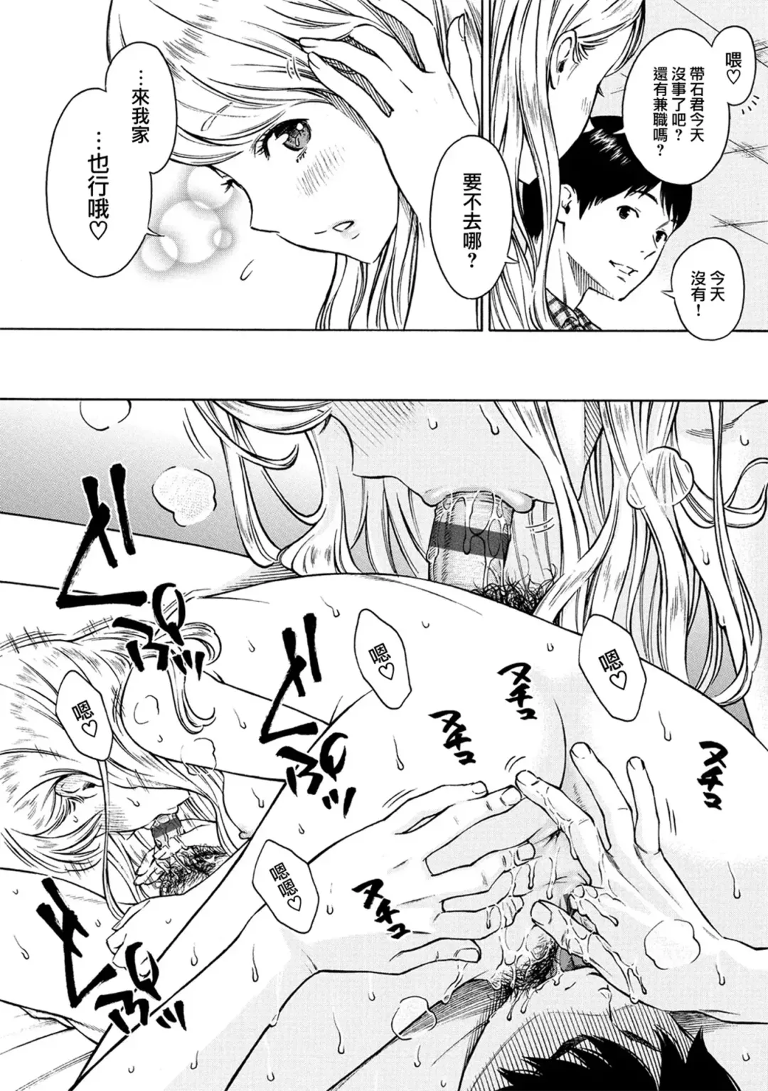 [Key] HITOMI Fhentai - Page 5