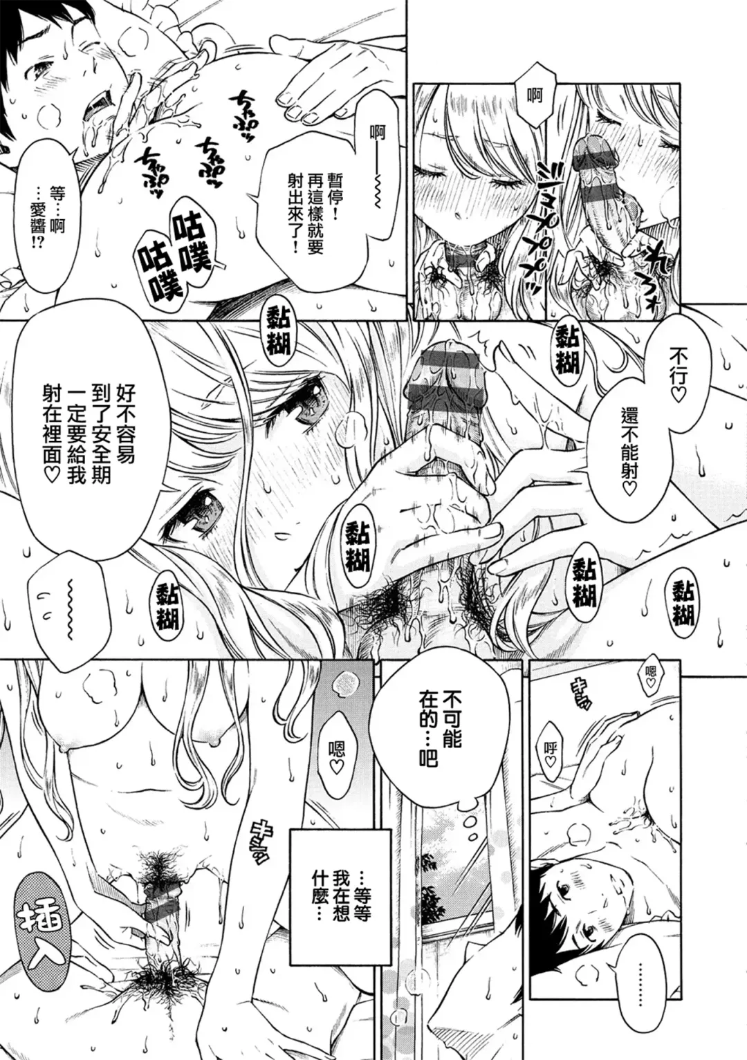 [Key] HITOMI Fhentai - Page 6