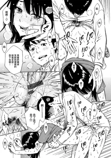 [Key] HITOMI Fhentai - Page 20