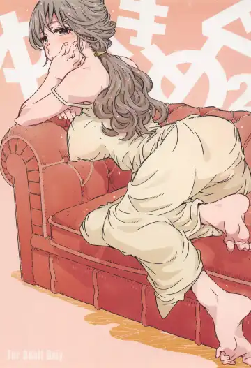 Read [Toumi Haruka] Yuki Megu 2 - Fhentai