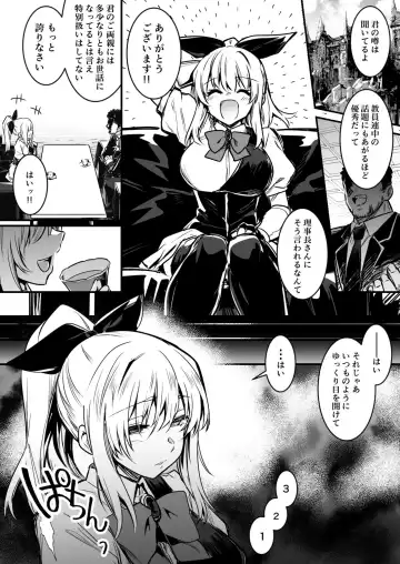 [Lefthand] Anal Zuki no Chuunen Dansei ni Saimin Joutai de Tokubetsu na Kojin Jugyou o Ukeru Gakusei Boukensha-chan Fhentai - Page 2