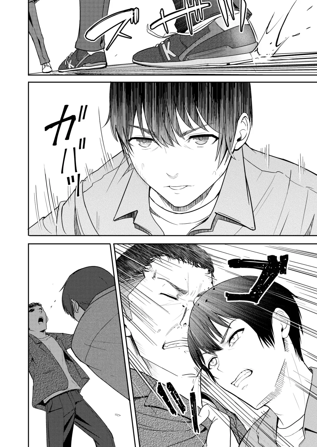 [Syukurin] Mitsuha ~Netorare 9~ Fhentai - Page 29