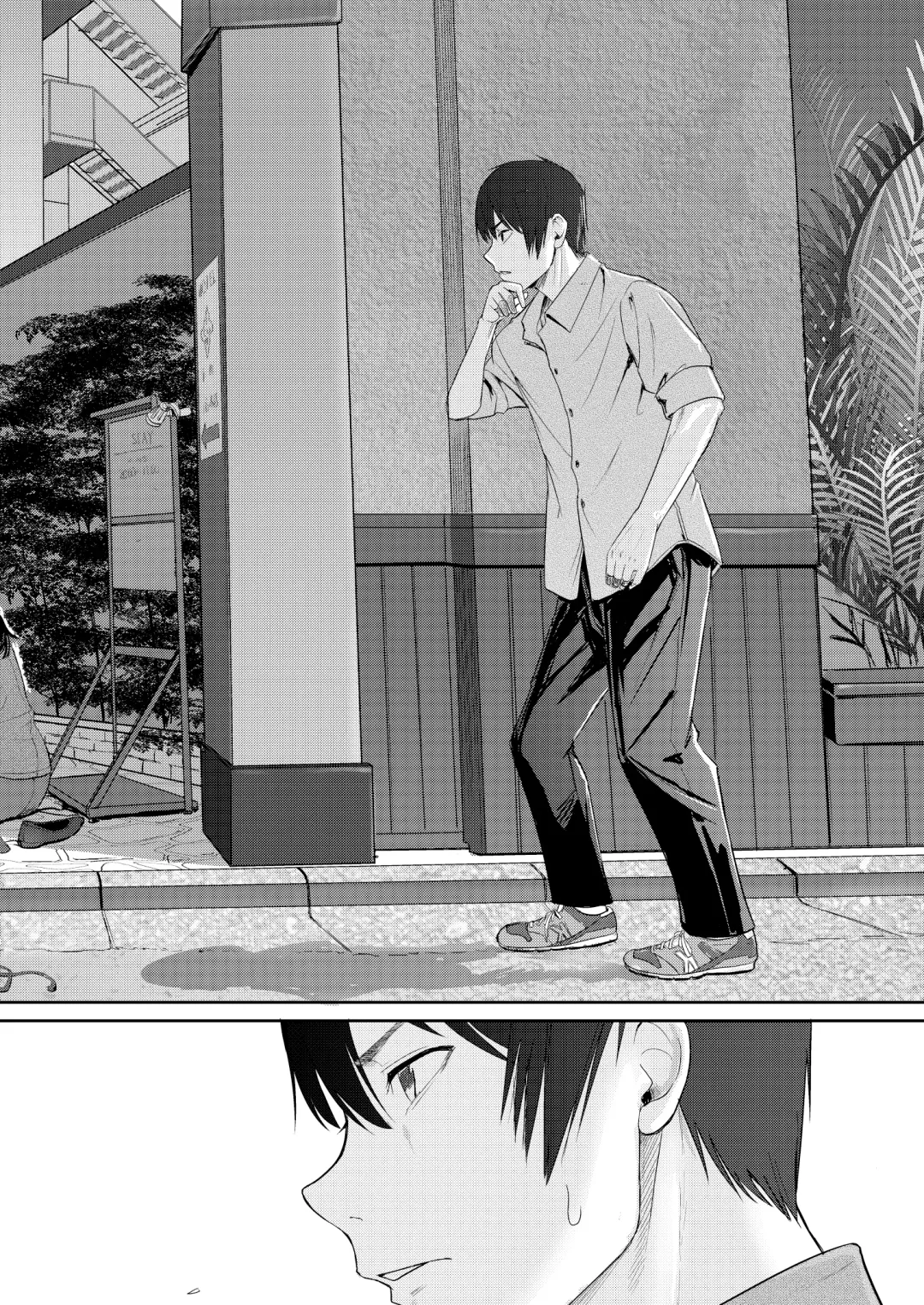 [Syukurin] Mitsuha ~Netorare 9~ Fhentai - Page 31