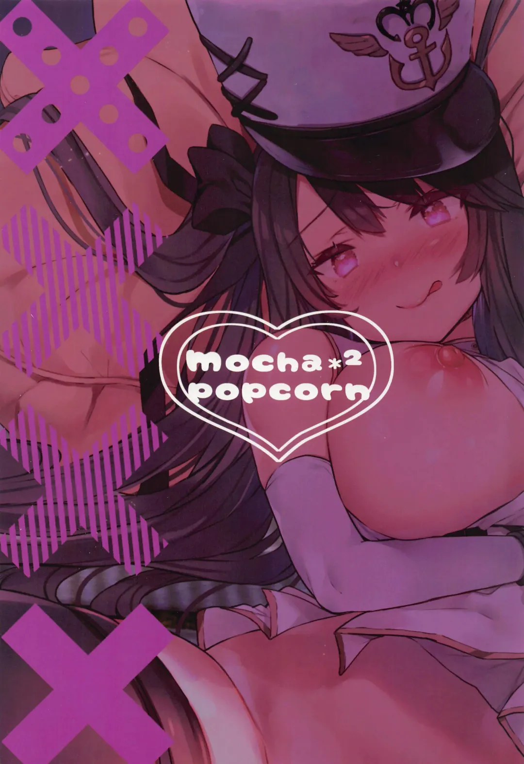 [Kibii Mocha] Kuu-chan ni wa Sakara e nai. Fhentai - Page 18