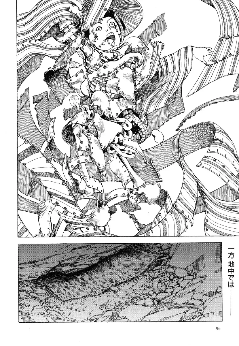 [Kago Shintarou] Korokoro Soushi - Ooedo Muzan Juusan Ku Fhentai - Page 100