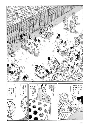 [Kago Shintarou] Korokoro Soushi - Ooedo Muzan Juusan Ku Fhentai - Page 124