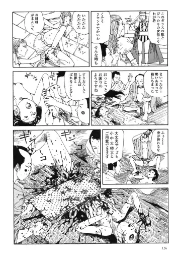 [Kago Shintarou] Korokoro Soushi - Ooedo Muzan Juusan Ku Fhentai - Page 130