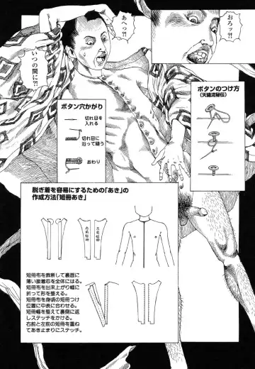 [Kago Shintarou] Korokoro Soushi - Ooedo Muzan Juusan Ku Fhentai - Page 82