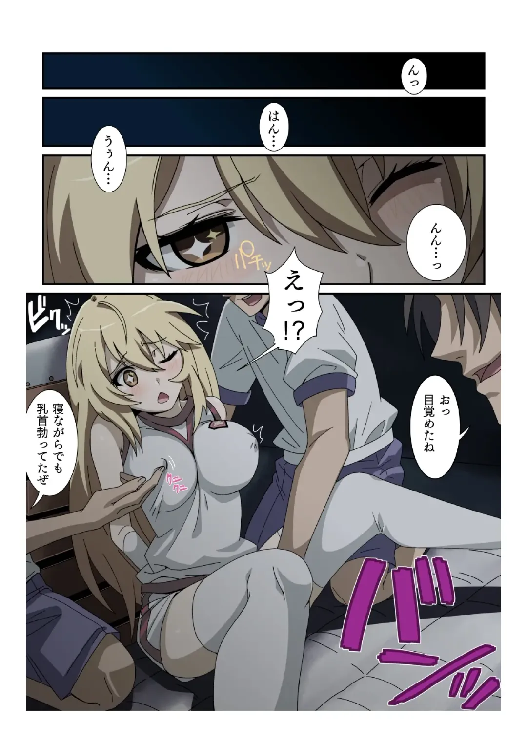 [Oki Kuro] Toaru Jooubachi no Jisakujien Fhentai - Page 2