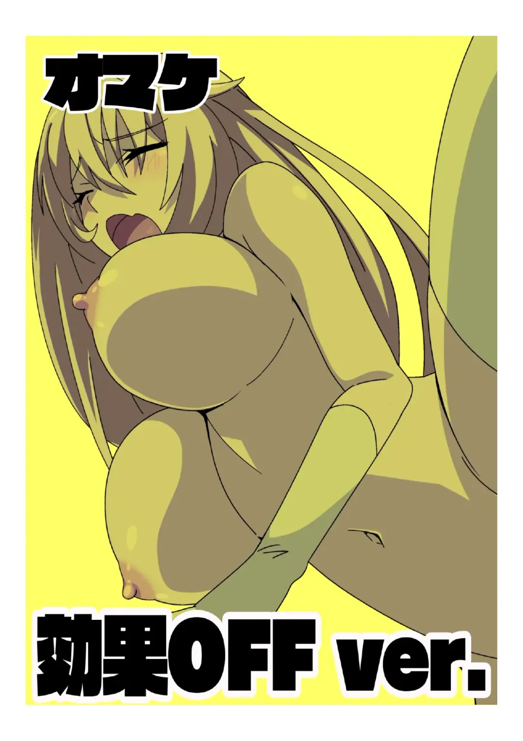 [Oki Kuro] Toaru Jooubachi no Jisakujien Fhentai - Page 20