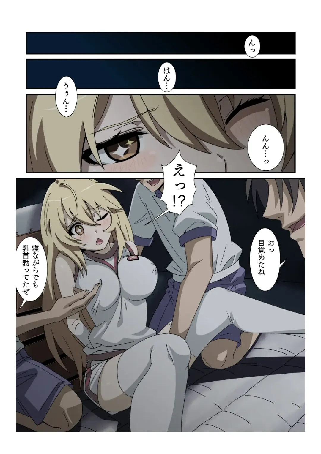 [Oki Kuro] Toaru Jooubachi no Jisakujien Fhentai - Page 21