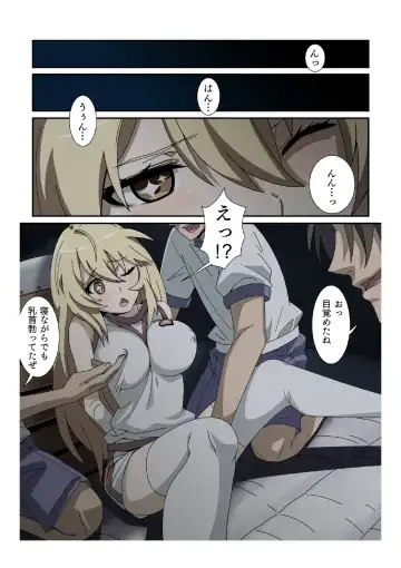 [Oki Kuro] Toaru Jooubachi no Jisakujien Fhentai - Page 21