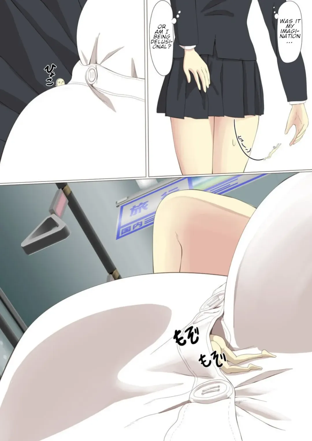 Kyodai Musume Short Short Okumura Kanade no Baai |  Giantess short story: Okumura Kanade's case Fhentai - Page 5