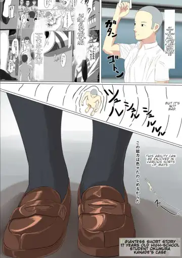 Read Kyodai Musume Short Short Okumura Kanade no Baai |  Giantess short story: Okumura Kanade's case - Fhentai